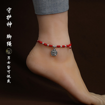 Huiming Handicraft Sterling silver Eight patron saints twelve Zodiac signs Men and women red rope anklet couple transfer beads red foot rope