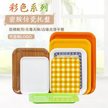 Melamine Tray Plastic Tray Imitation Porcelain room Rectangular Dish End Dish Water Fruit Pan Bread Pan Cake Snack Dinner Plate