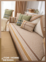 Plaid cotton linen sofa cushion non-slip Four Seasons universal Nordic home minimalist sofa cover towels cushion
