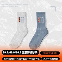 FEAROM couple space theme jacquard trend basketball socks thick breathable sports socks towel bottom socks
