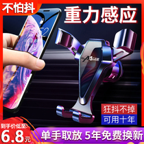 2020 Volkswagen Tu Yue Bora Steng Meitan Tan Ting Tan Yue car mobile phone bracket modified interior supplies