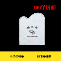Disposable shoe polishing cloth Glove sassafras leather shoes special polishing towel Hotel supplies shoe polishing paper inserted into shoes