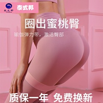 Thai bang yoga tension Belt Fitness female resistance belt equipment training hip elastic belt hip squat elastic ring