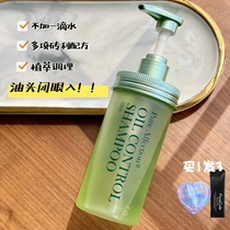  Conscience national goods anhydrous formula pure aloe vera PA stuffed heart alcohol oil control antipruritic and anti-dandruff shampoo 320ml volumizing