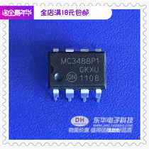 MC3488P1 DIP8 original spot line driver IC chip with single matching spot low price sales