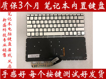 HP ENVY13-D025TU d023 D056 051 046 024TU 13-D keyboard TPN-C120