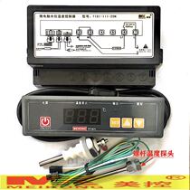 Guangzhou beauty control T101-111-20N 20L Microcomputer water level temperature controller insulation bench temperature controller