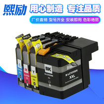 Xi Li applicable Brother brothers LC509 LC505 cartridge DCP-J100 DCP-J105 MFC-J200 South American printer ink