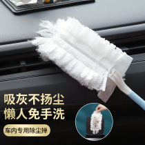 Electrostatic Dust Removal Duster Disposable Chicken Hair Blanket Home Sweep Ash Dust Suction Zen cleaning dust cleaning up the deity