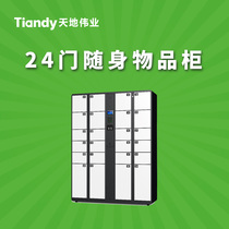 Heaven and earth Great career 24 door belongings cabinet TC-P808SMXC