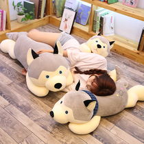 New soft husky doll dog pillow soft cute plush toy dog pillow girl childrens birthday