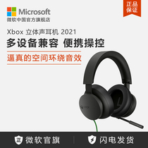 Microsofts Xbox cable headphones wear headphones on headphones