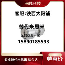 Mithmi CFR10-22 Cam Bearing Follower Standard Type Cylindrical