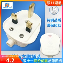 British standard 13A wire assembly plug BS certified British port version power plug household industry tripartite foot socket