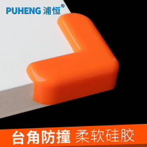 Puheng table Coffee table anti-collision angle Silicone furniture bag angle Childrens anti-collision protection rubber angle self-adhesive type