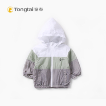 Tong Tai baby sunscreen clothing summer 1-4 years old baby thin UV protection sunscreen clothing male and female children breathable coat