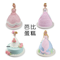 Cake model simulation 2021 New Net red popular bath doll window furnishings sample birthday cake model