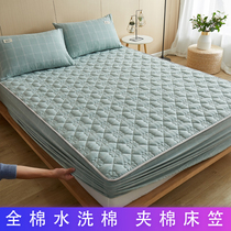 DreamCube (home textile) Bed Bamboo thickened laminated cotton single piece pure cotton non-slip dust cover Schildreth protective sleeve Three sets