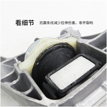 Adapted Peugeot brand new 408 logo New 308S engine right bracket glue 1 6t 1 2t 1 8 machine foot pad