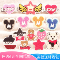 New towel embroidery decorative stickers patch patch Patch clothing accessories cartoon DIY decals denim stickers need hand sewn