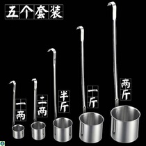 Set of multi-function wine god refuel half a kilogram large wine hanger Portable wine spoon Traditional wine maker