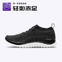  Bimai Pace 3 0 sports shoes mens lightweight breathable casual shoes white shoes female couple student shoes running shoes
