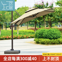 Outdoor umbrella Parasol Courtyard umbrella Outdoor Garden Balcony Roman umbrella Terrace Cafe stall Large square umbrella