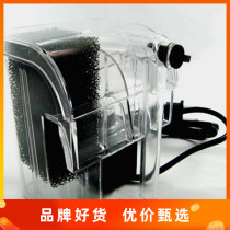 Fish Treasure Mini Muted Wall-mounted Overdraft Invisible Waterfall Type Filter Filter Pump Swap Pump