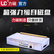  Mold specifications Magnetic steel flat grinding simple right angle CNC breakdown l Permanent magnet suction cup high-precision car l Bed plus hard magnetic conduction