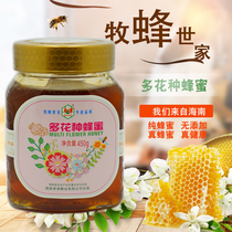 Honey Hainan Zhuojin multi-flower species honey 450 grams of hundred flower nectar source farm-produced soil honey