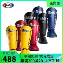  fairtex imported boxing leggings SP7 leggings and foot guards Boxing protective gear training competition calf protection and foot protection