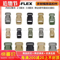 UTX Donauf 20 25 38 50mm Invisible buckle Mohabbat buckle Backpack buckle Webbing buckle Mother and child buckle