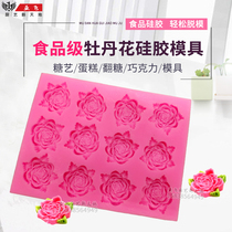 Sugar art mold sugar art watering mold sugar art tools 12 peony flower mold