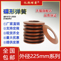 Disk disk disk shaped disc shrapnel 60Si2MnAn customized