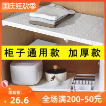 Wardrobe storage layered partition plate waterproof cabinet sub-partition shelf bookcase artifact household can be vertical