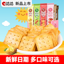 Qiaqia crunchy potato chips Cha Cha crunchy crispy fries Non-fried childrens snacks big package wholesale delicious cookies