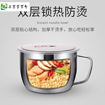 Stainless steel thick noodle bowl with lid for student dormitory with single Bowl chopsticks tableware set canteen lunch bowl large