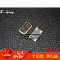 6035 4 feet metal 12M 12MHZ 12 000MHZ 6*3 5mm Crystal passive patch