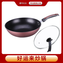 Urban Mrs. luck wok