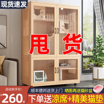 Cattag Cage Cage Villa Soliwood Super-large Cat House Deluxe Two-story Three-story Cat House Breeding Cat House