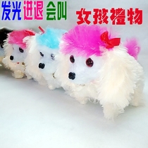 New Long Plush Childrens Toy Gift Electric Luminous Regress Dog Will Be Called Wagtail Toy Dog Puzzle