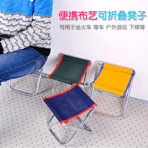 Portable cloth art metal folding stool chair outdoor sitting train short stool fishing small stool small chair matzal bench