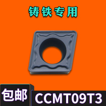 BOEN numerical control inner hole blade CCMT09T304 09T308-ZK cast iron special rhombus replacement UC5115