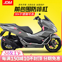 JDM for Honda PCX160 stainless steel 304 bumper anti-fall bar guard with spotlight position modification