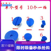 Car depression repair tool dent hail pit thickened pull-out gasket large opening pull hammer head free of sheet metal