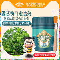 Devodo plant wound healing agent tree callus cream fruit tree rose flower pruning potted grafting smear