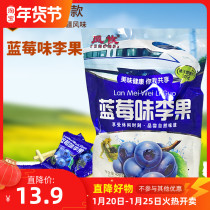 Yili blueberry plum fruit train with the same independent packaging Xinjiang specialty candied sweet and sour fruit dried 428g