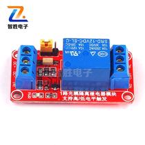 1-way electromagnetic relay module 5v12v24v high and low level trigger bidirectional optocoupler isolation PLC driver