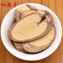 Niu Entang Niu Dangwang 500g g Chinese herbal medicine Guangxi mountain lotus root Pour Jinzhong Yi five finger Peach