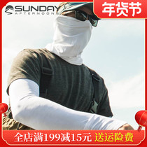 U.S. Sunday Afternoons sunscreen sleeve bicycle outdoor UV protection and ventilation